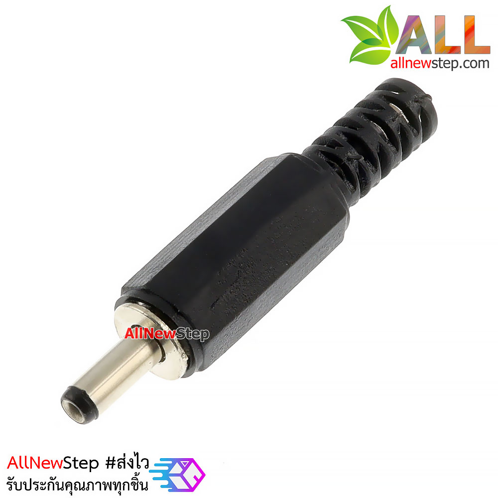 DC power plug and socket 3.5x1.1mm