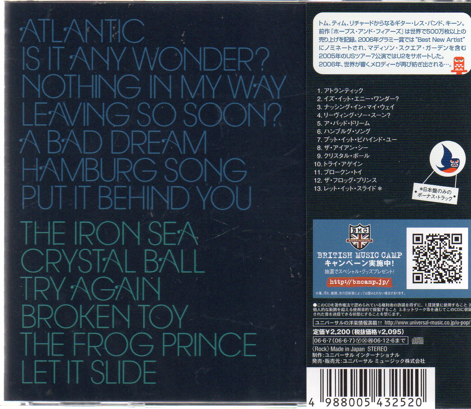 CD,Keane - Under The Iron Sea (2006)(Japan)