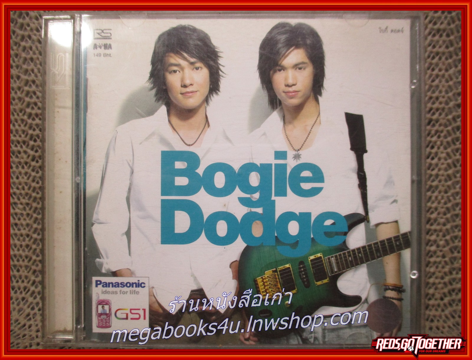 ซีดีเพลงไทยสากล โบกี้-ดอดจ์ Bogie Dodge อัลบั้ม Bogie Dodge