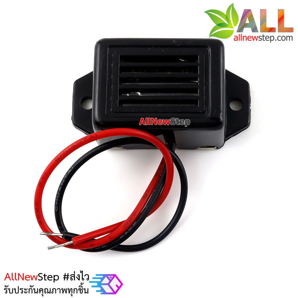 Buzzer 12V สัญญาณเสียงเตือนภัย ออดไฟฟ้า