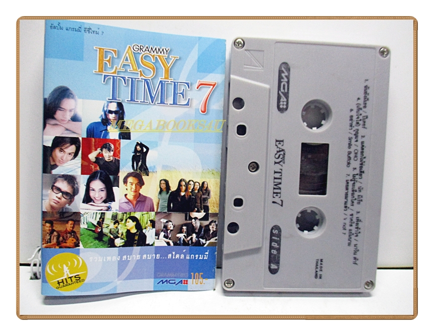 เทปเพลงไทยสากลอัลบั้ม GRAMMY EASY TIME 7
