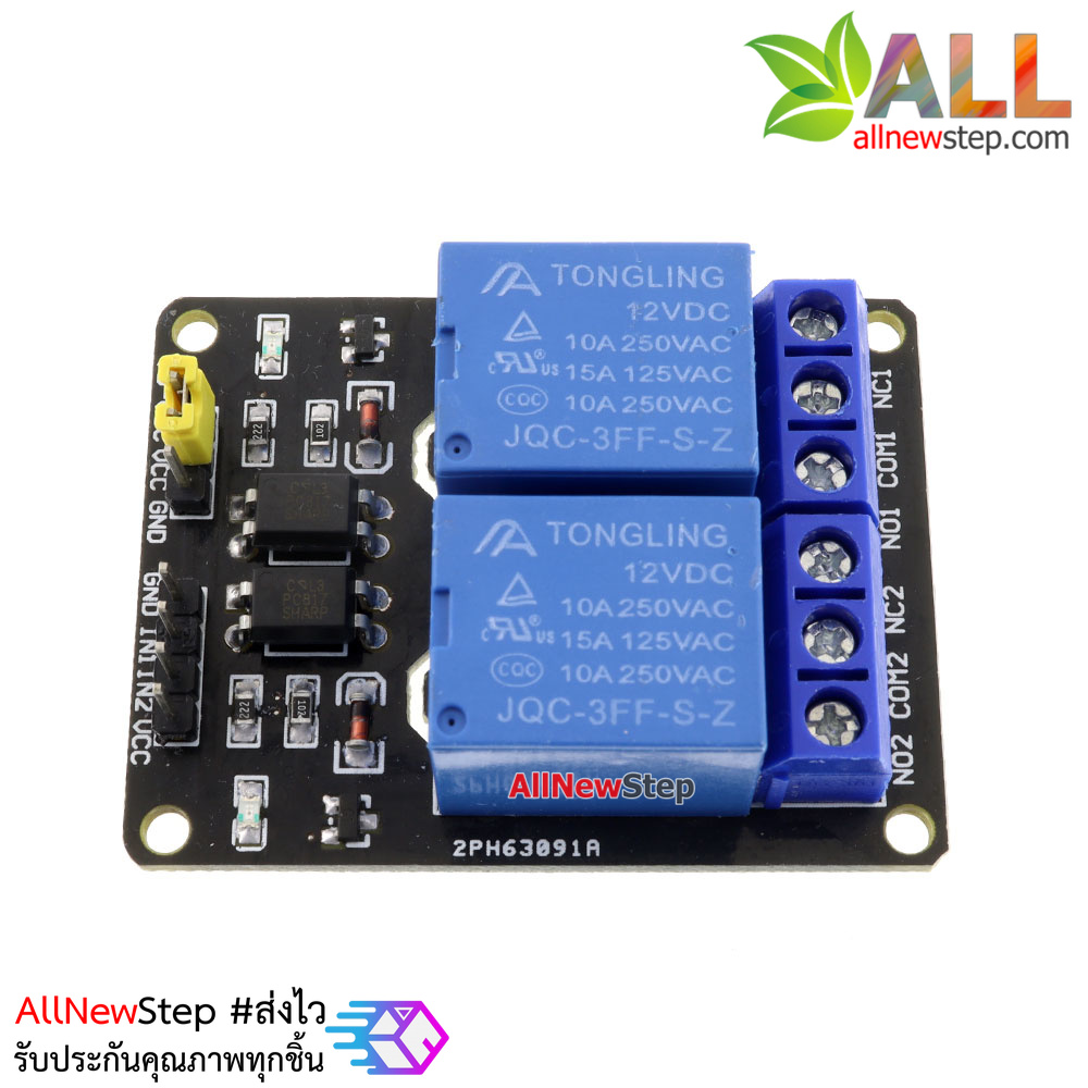 โมดูล รีเลย์ 2-Channel relay 12V relay 2 ช่อง isolation control Relay Module Shield Active Low