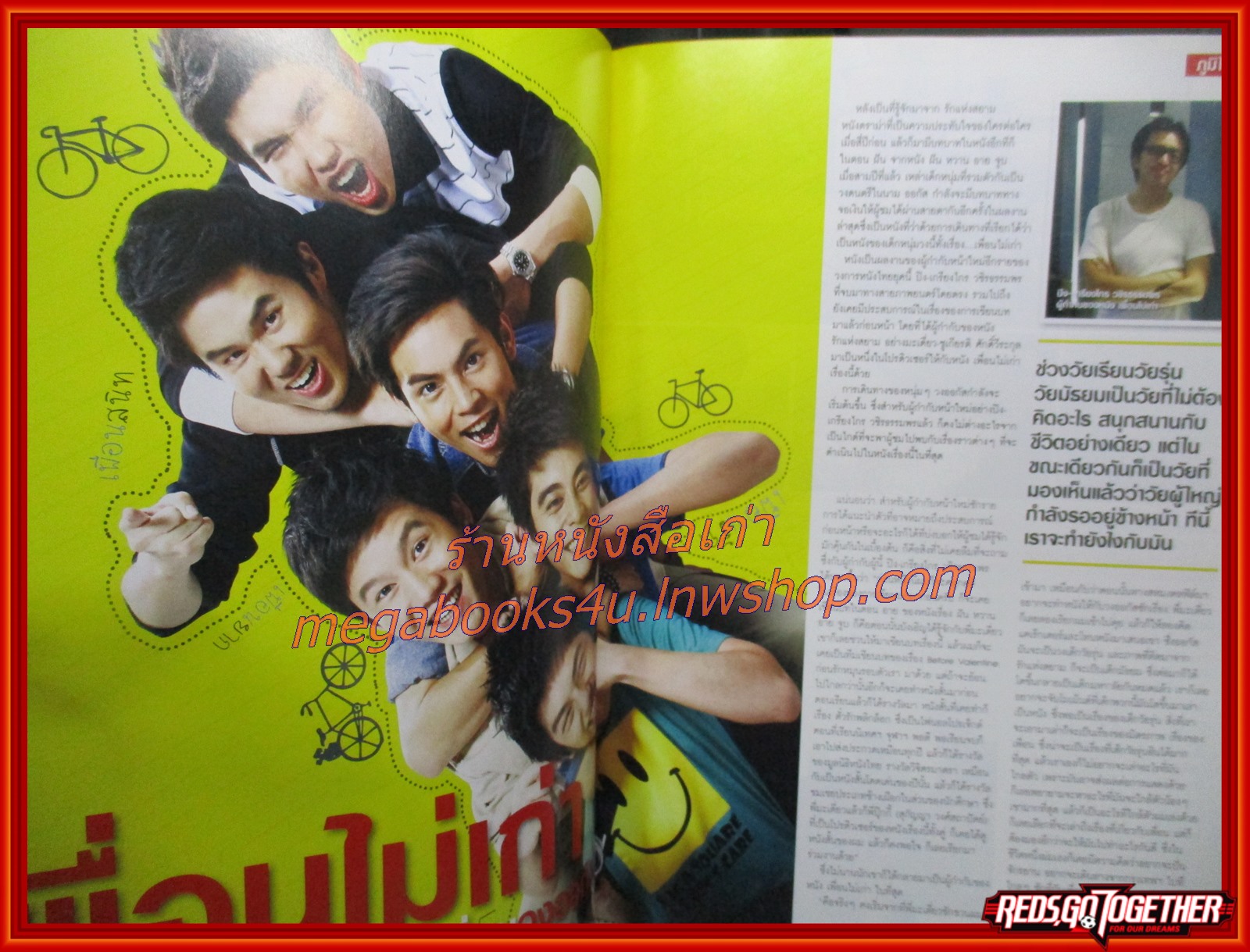 นิตยสารเอนเตอร์เทน Entertain ฉบับที่1088 ปี2554 ปก PIRATTES OF THE CARIBBEAN