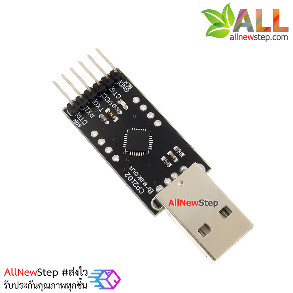 ตัวแปลงสัญญาณ usb ttl สำหรับ Arduino USB to UART CP2102 with DTR/CTS pinout