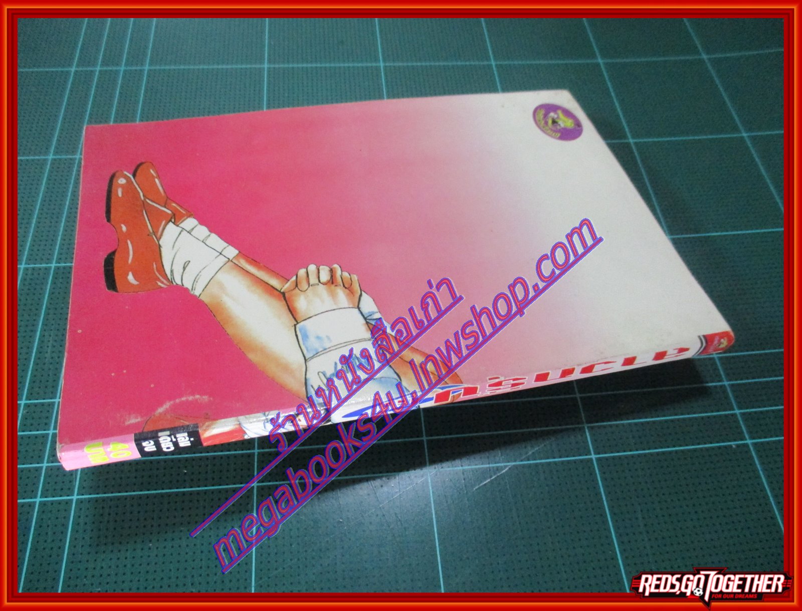 การ์ตูนสาวกรุ๊ปโอ เล่มเดียวจบ