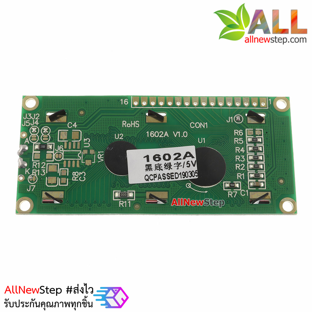 LCD Display 1602 LCD Green Text Black Screen 16x2 LCD with backlight of the LCD screen จอ LCD สีเขียวไฟแบ็คไลท์สีดำสำหรับ Arduino