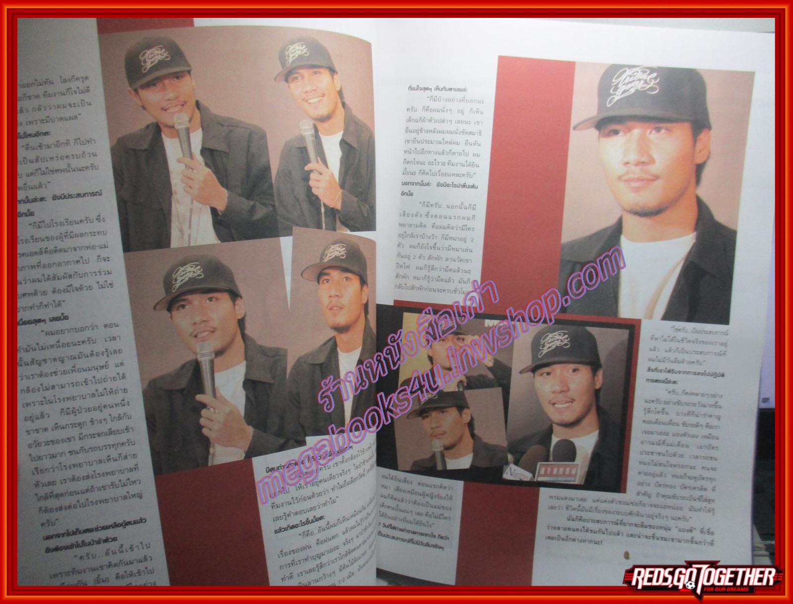 นิตยสารวัยน่ารัก แฟชั่น เล่ม205 ปี2548