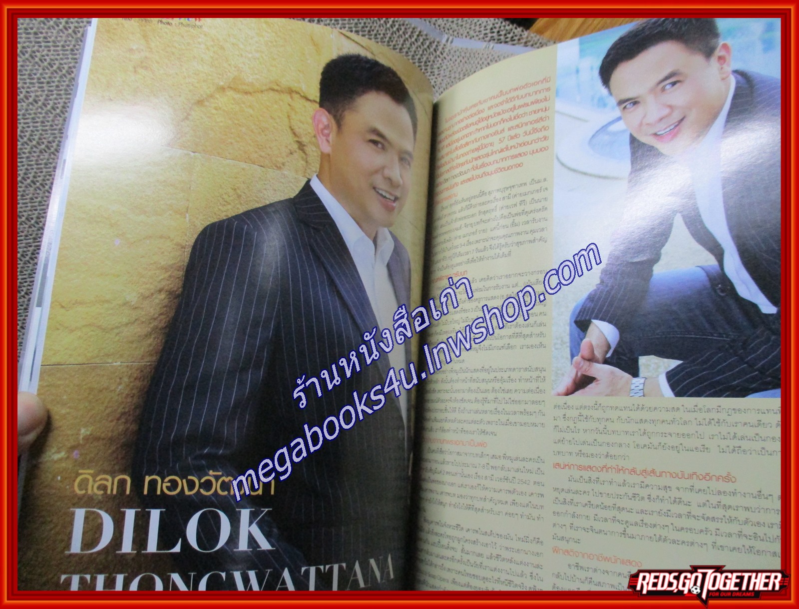 นิตยสาร F3 FAN CLUB'S No. 044 ปี2556 ปก เจมส์ มาร์ มิ้น ชาลิดา