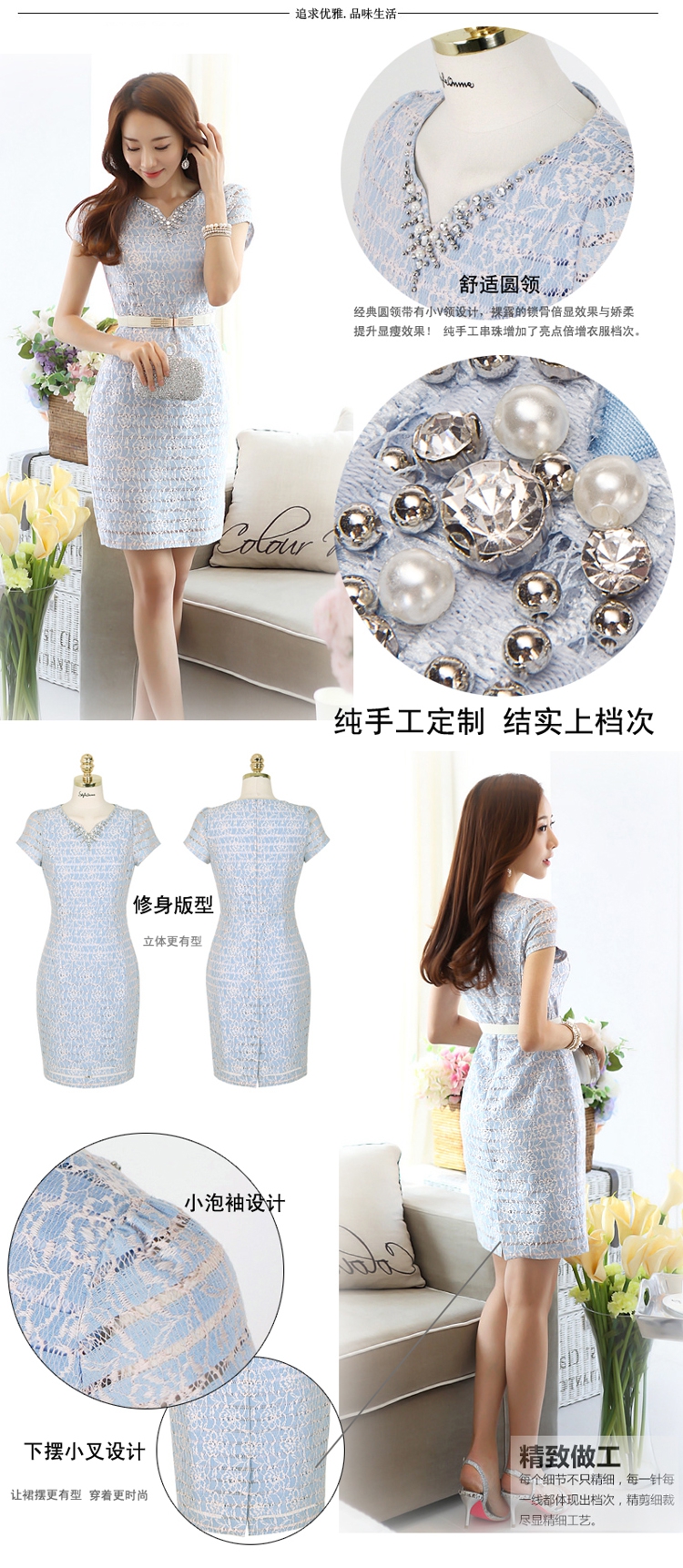 **หมดค่ะ**เดรสทำงานแขนสั้นผ้าลูกไม้สีฟ้า คอวีเล็ก ปักมุก&คริสตัลบริเวณช่วงคอ มีซิปหลัง กระโปรงทรงเอ สวยมากค่ะ