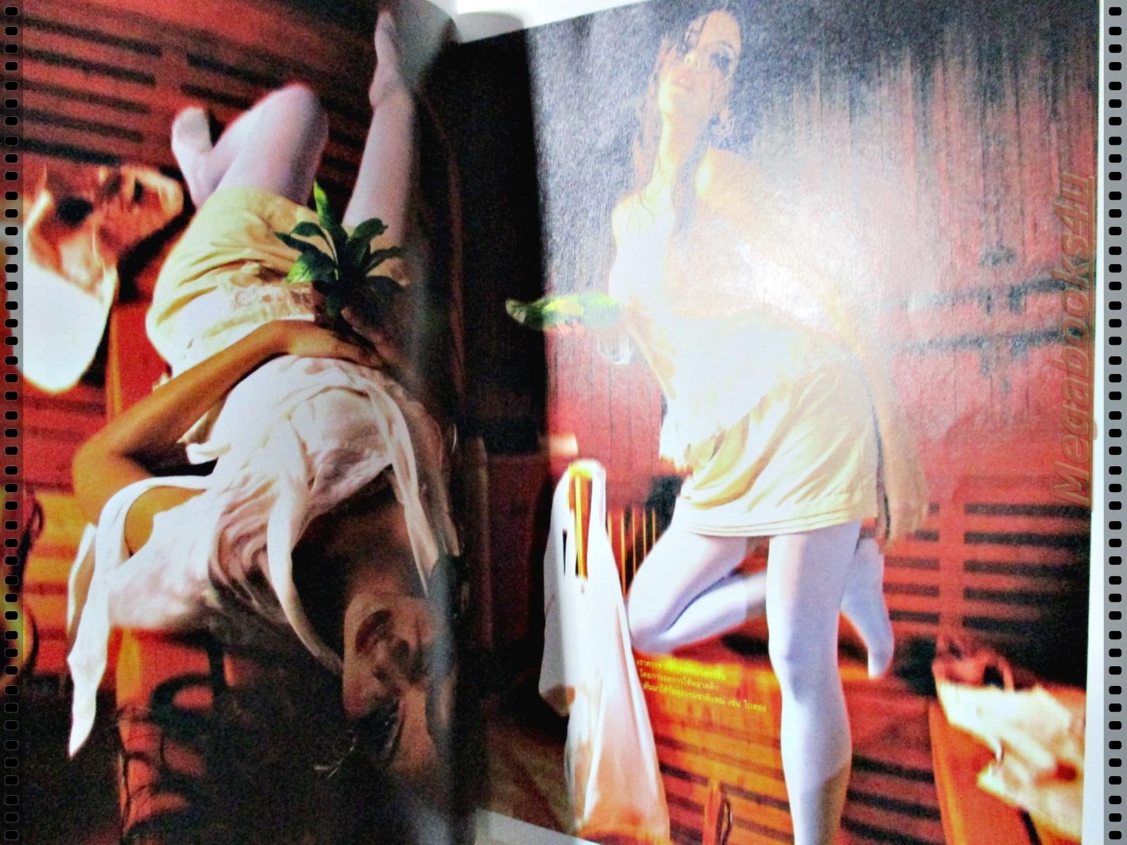 นิตยสารฮิฮิ แมกกาซีน เล่มที่09 สิงหาคม 2550