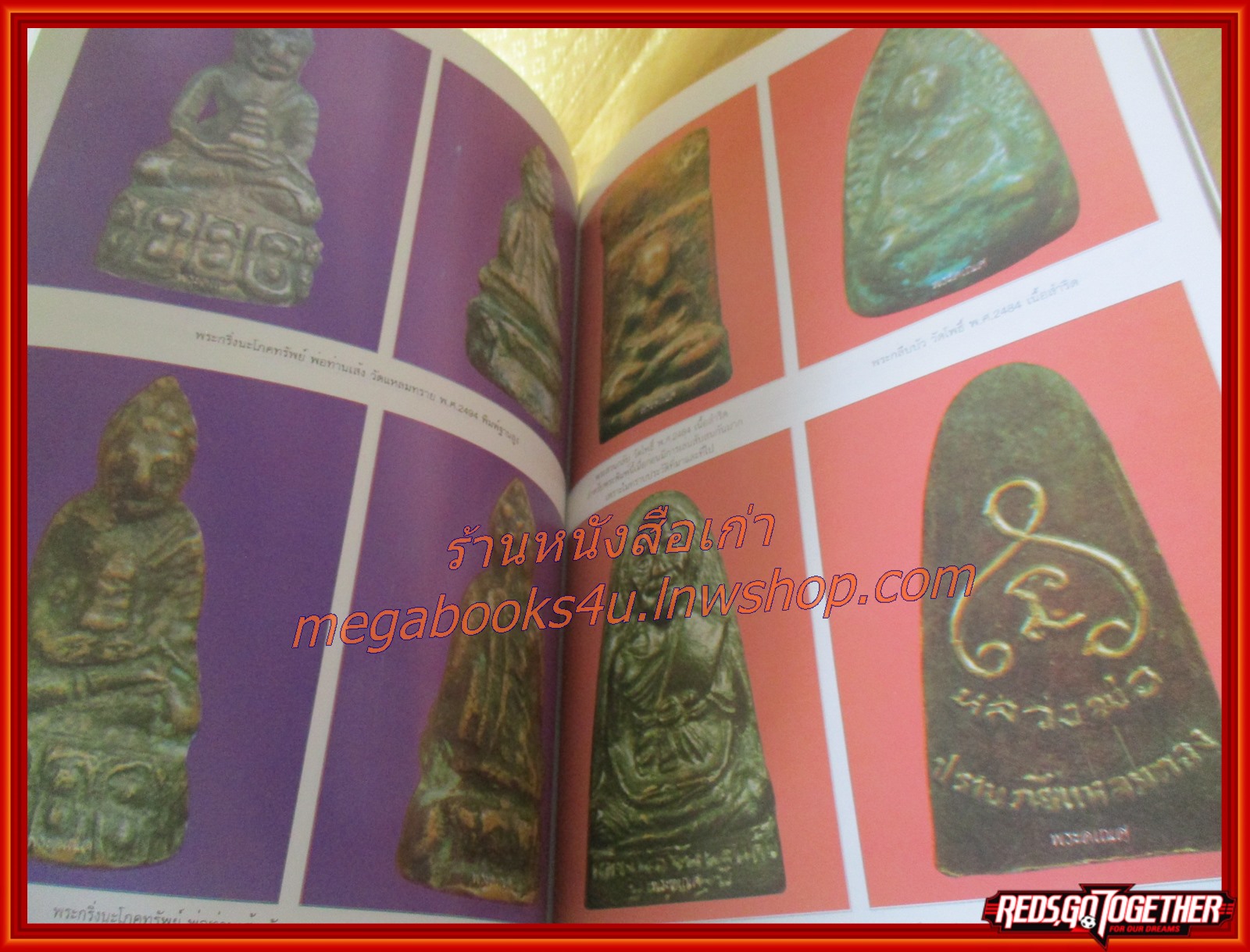 ประมวลภาพชุดพระเครื่อง วัตถุมงคล พระเครื่องเมืองทักษิณ พระเครื่องภาคใต้