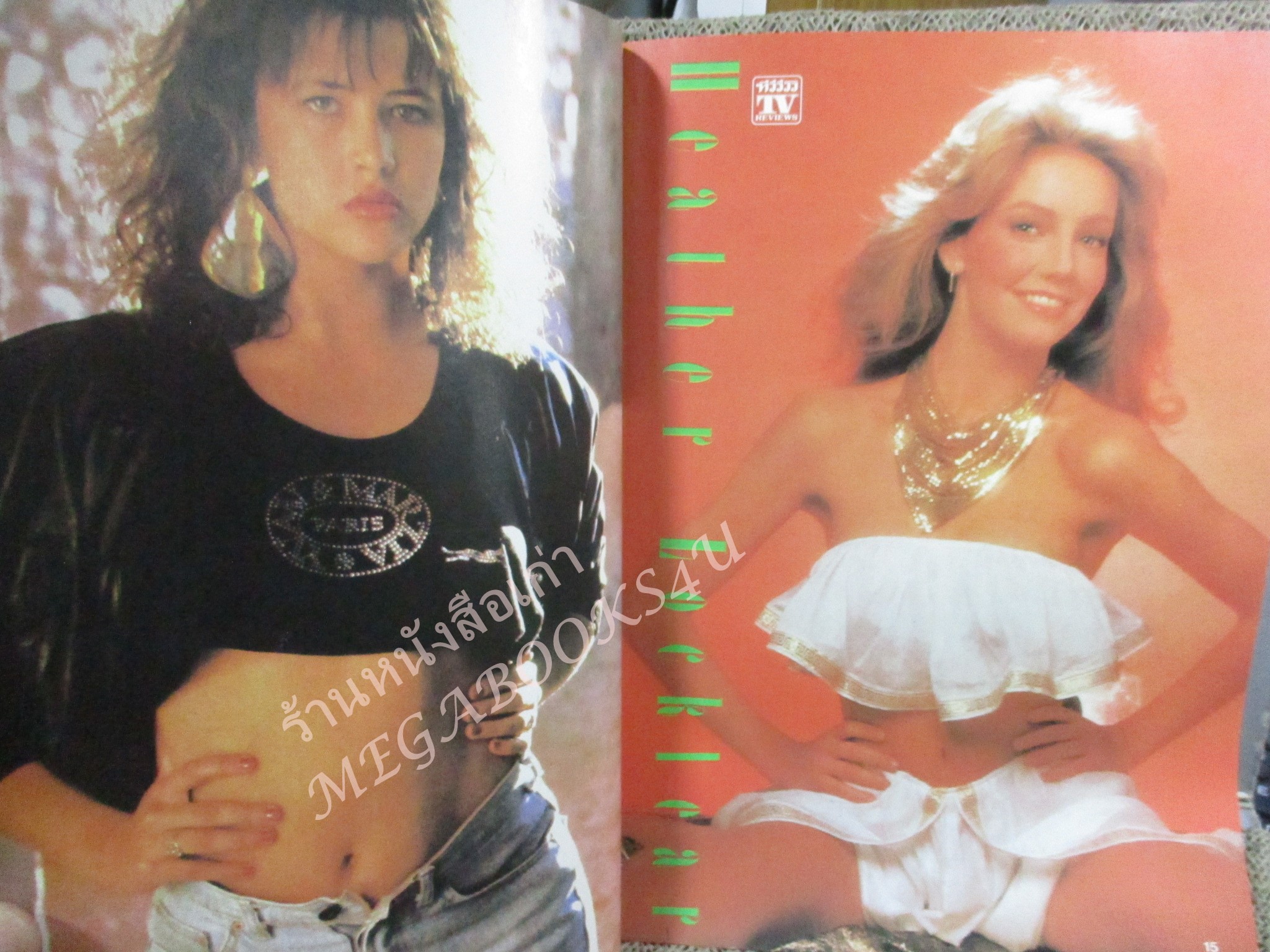 นิตยสารTV REVIEWS ทีวีรีวิว ฉบับที่171 ปี2529