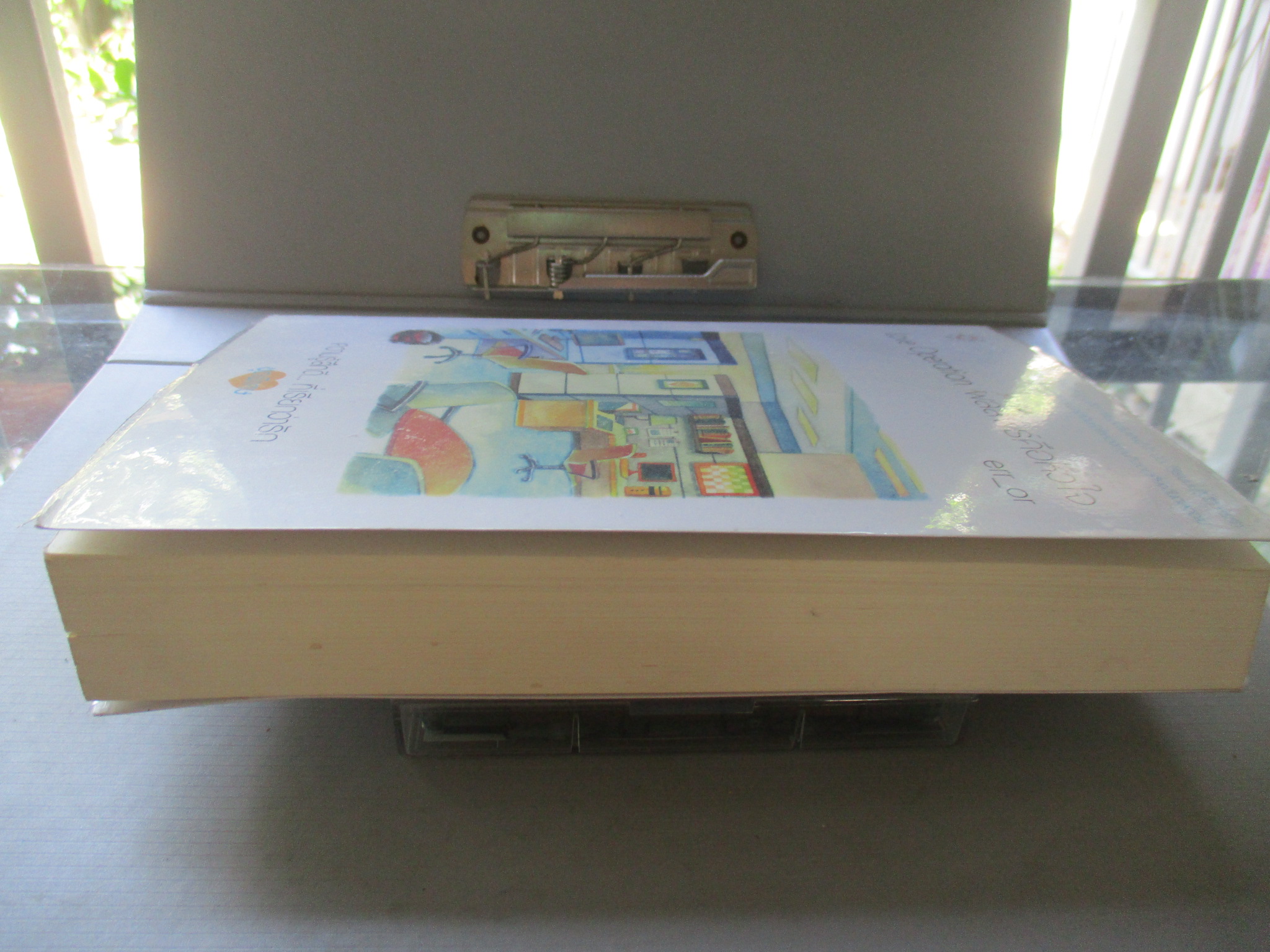 Love Operation ผลลัพธ์คือหัวใจ โดย err_or สนพ.แจ่มใส (มือสอง) (สภาพ85-95%)