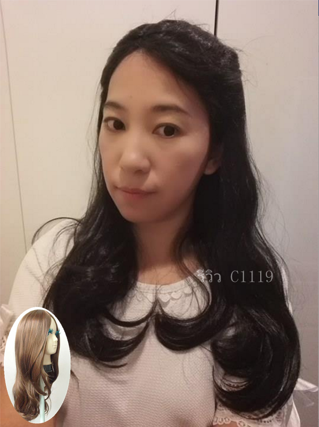 C1119 วิกผมลอนคลายเบาๆ เเสกกลางเห็นหนังศรีษะ