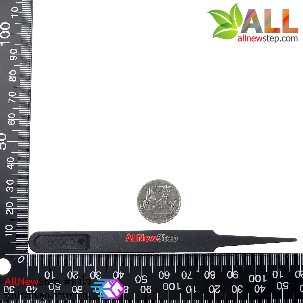 Tweezers Anti-static black carbon fiber Tools ทวิสเซอร์สำหรับจับอุปกรณ์แบบพลาสติก รุ่น 03