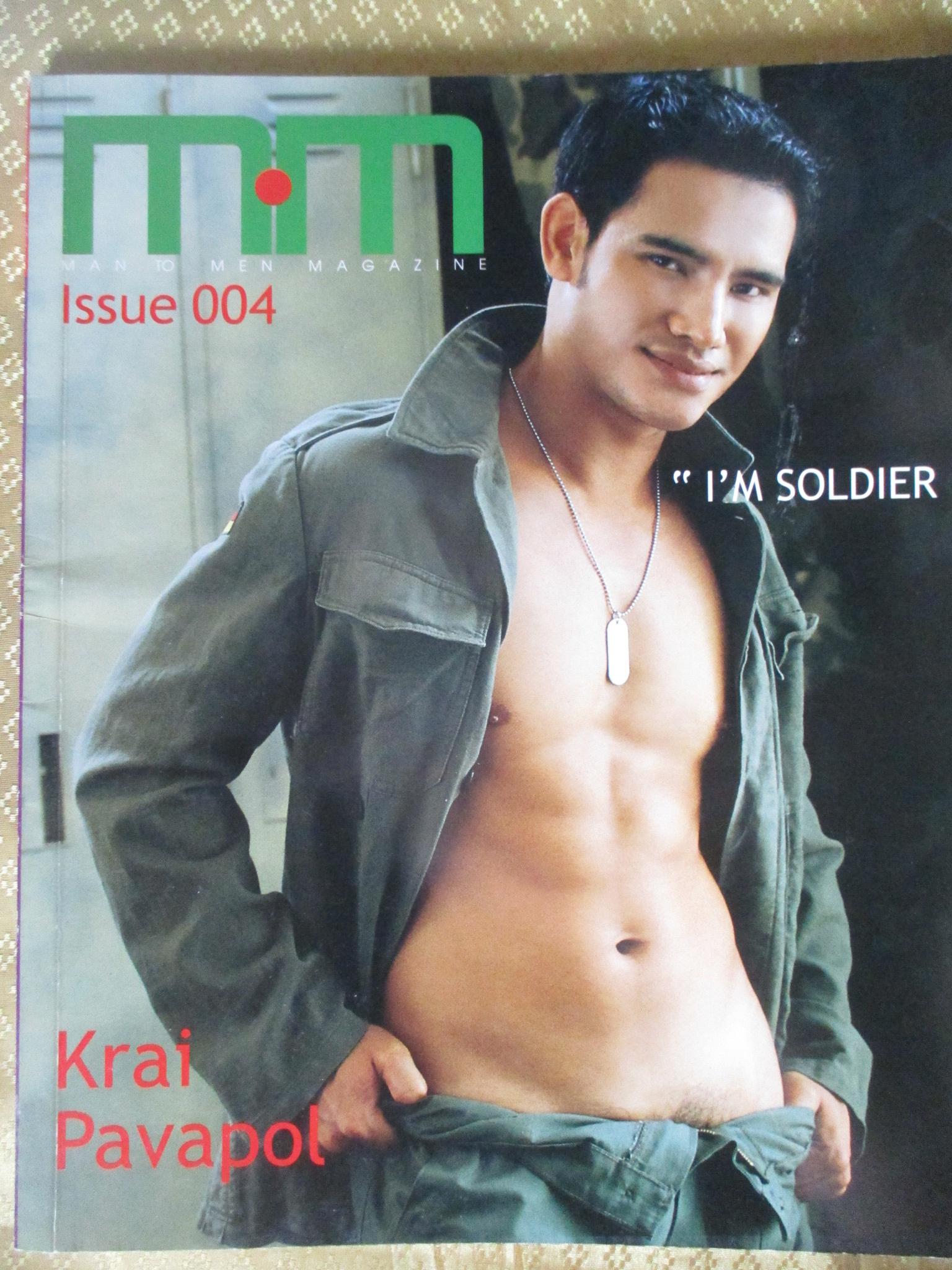 นิตยสาร MM MAG. vol.04 นายแบบโชว์เดี่ยว