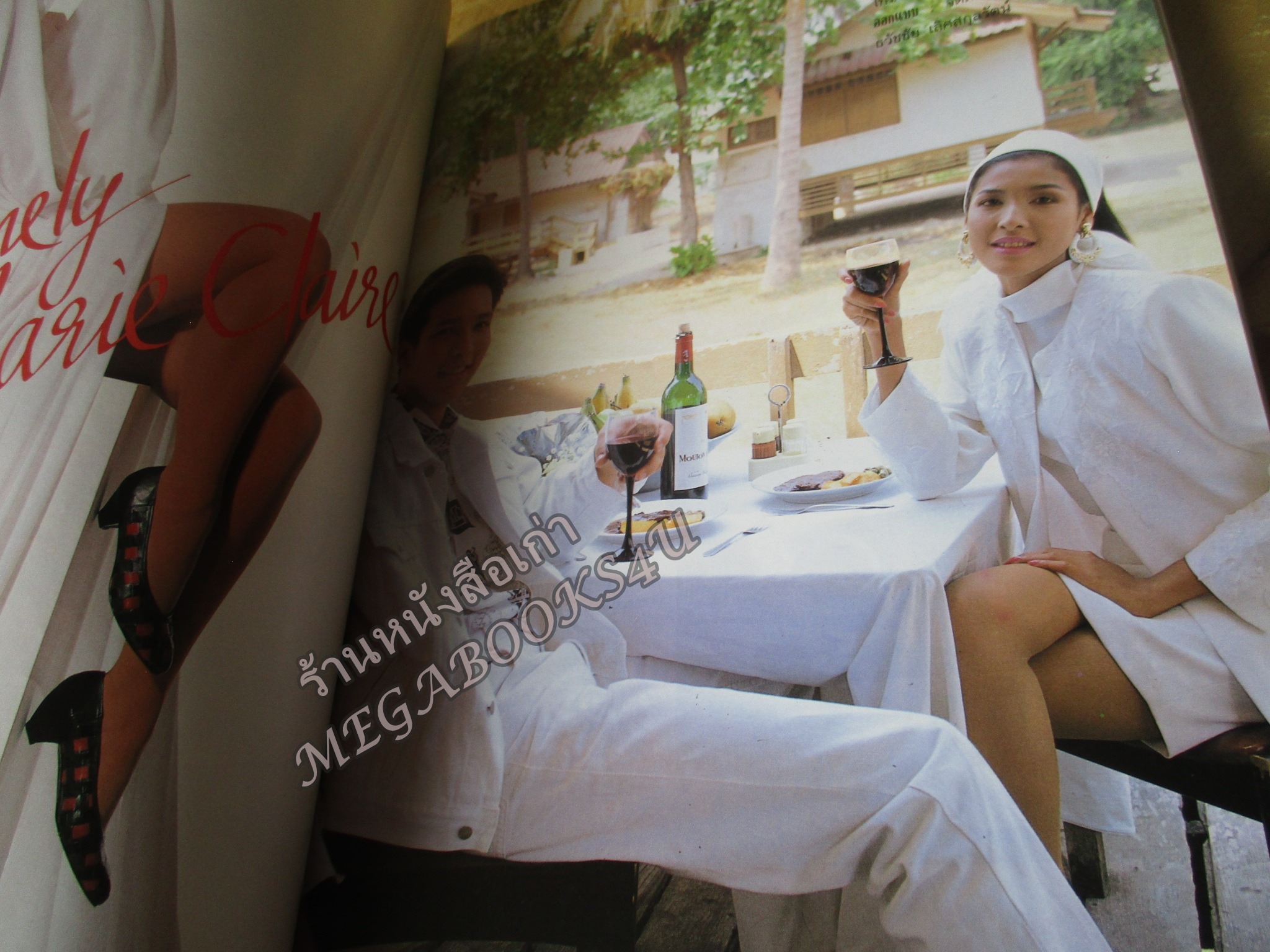 นิตยสารขวัญเรือน ฉบับที่467 ปี2534 ปก รวิชญ์ บุษกร สัมภาษณ์ น.พ.พนม พึ่งเชิดชู