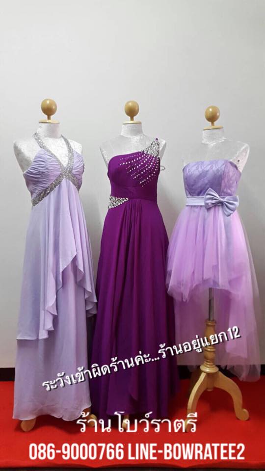 บริการให้เช่าชุดราตรีสีม่วงสวยๆ งานดี ในราคา 500 บาท