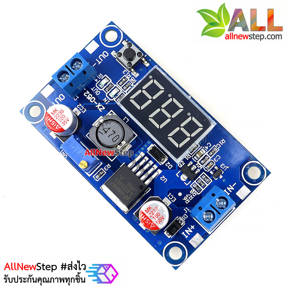 โมดูลแปลงไฟลง step down lm2596 step down Module volter meter พร้อมจอแสดงผลโวลต์ โมดูลแปลงไฟแบบปรับได้ 1.25-37V 2A