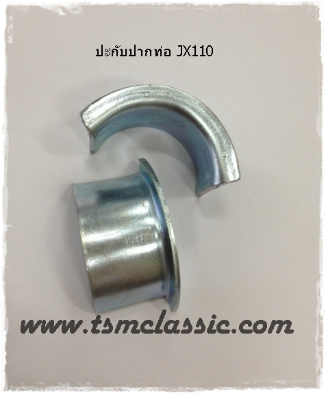 ปะกับปากท่อ JX110
