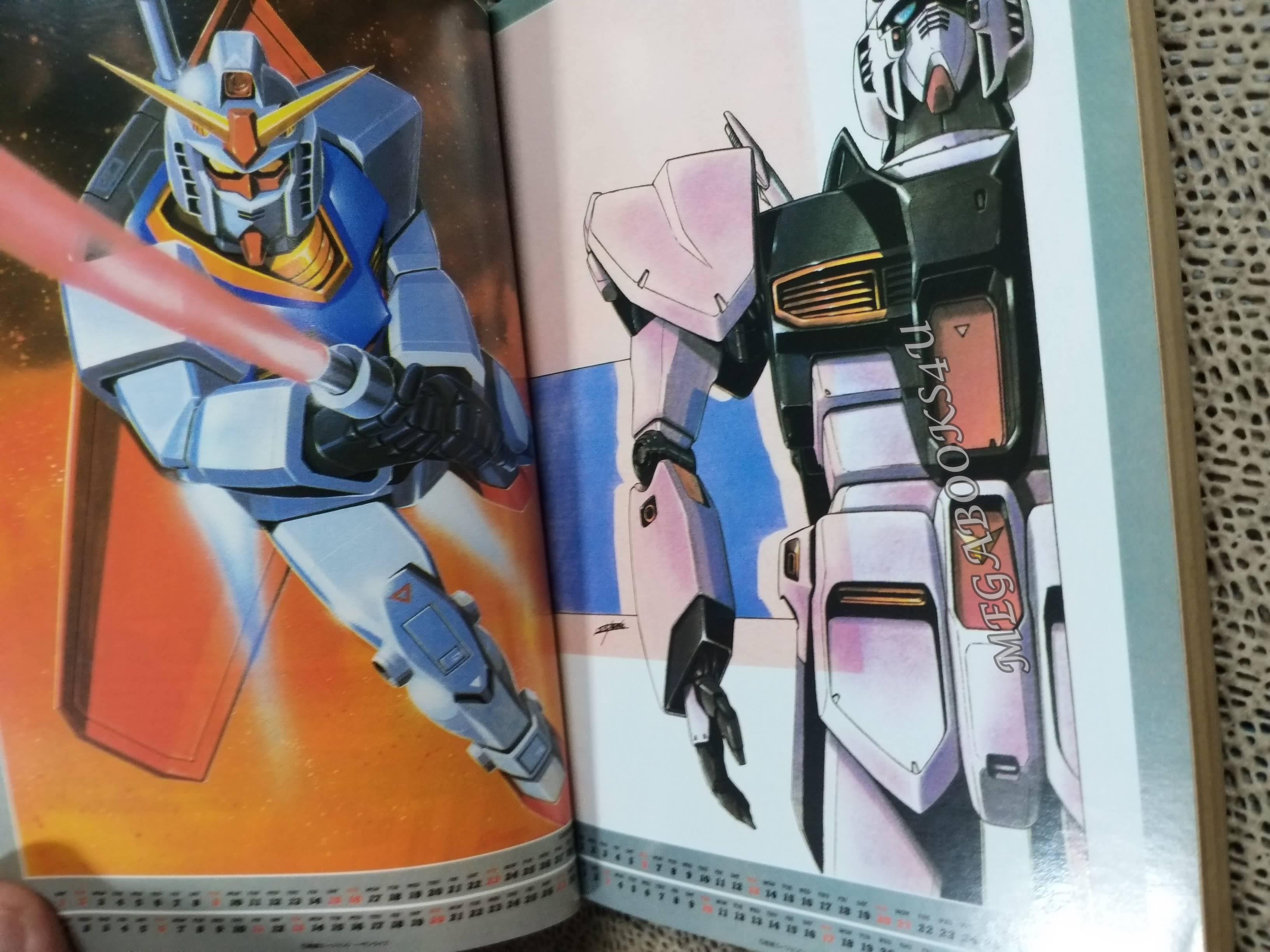 ANIMATE WEEKLY COMICS ปี1994 No.15 การ์ตูนรายสัปดาห์ มีปฏิทินในเล่ม