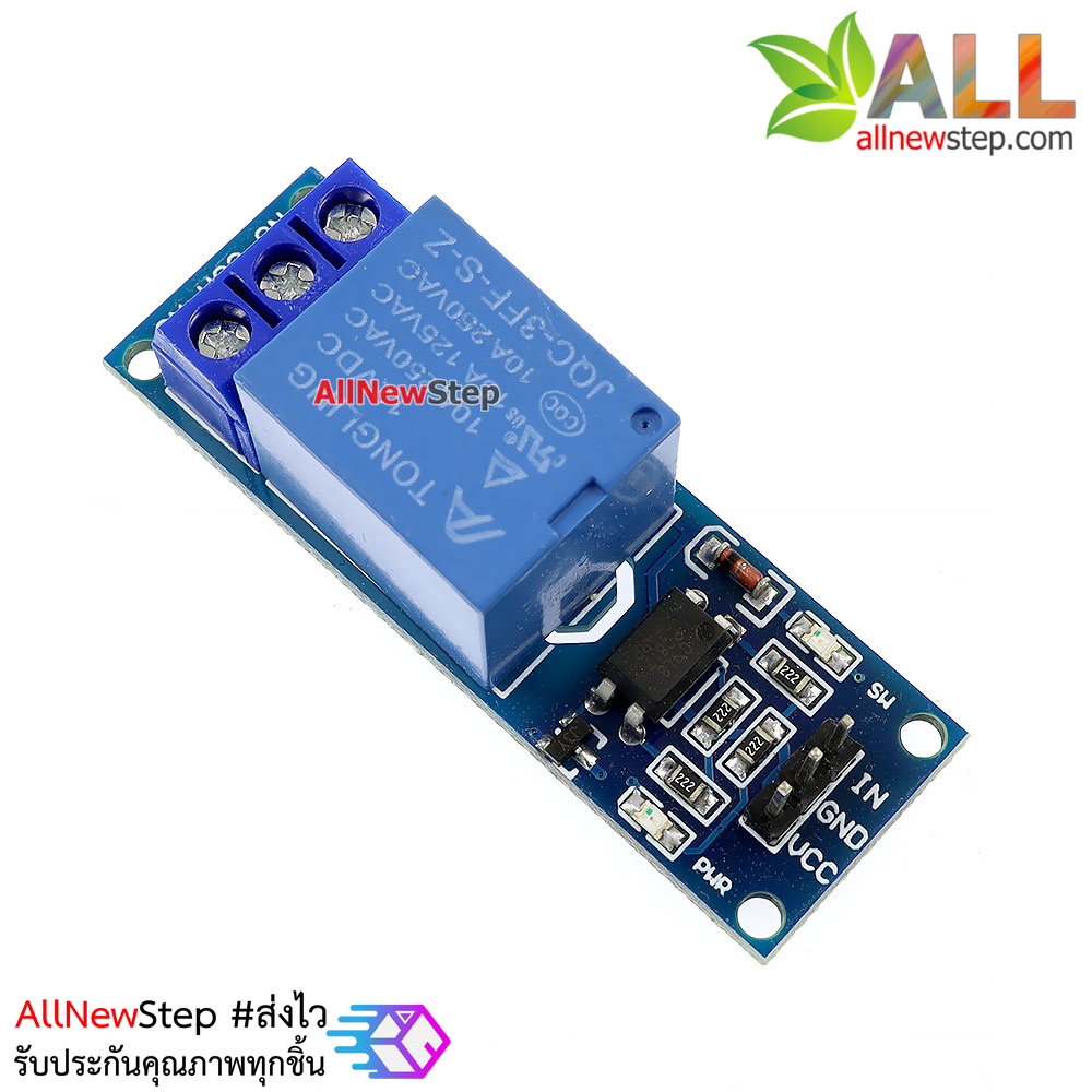 Relay 12V 1 ช่อง แบบ Active Low