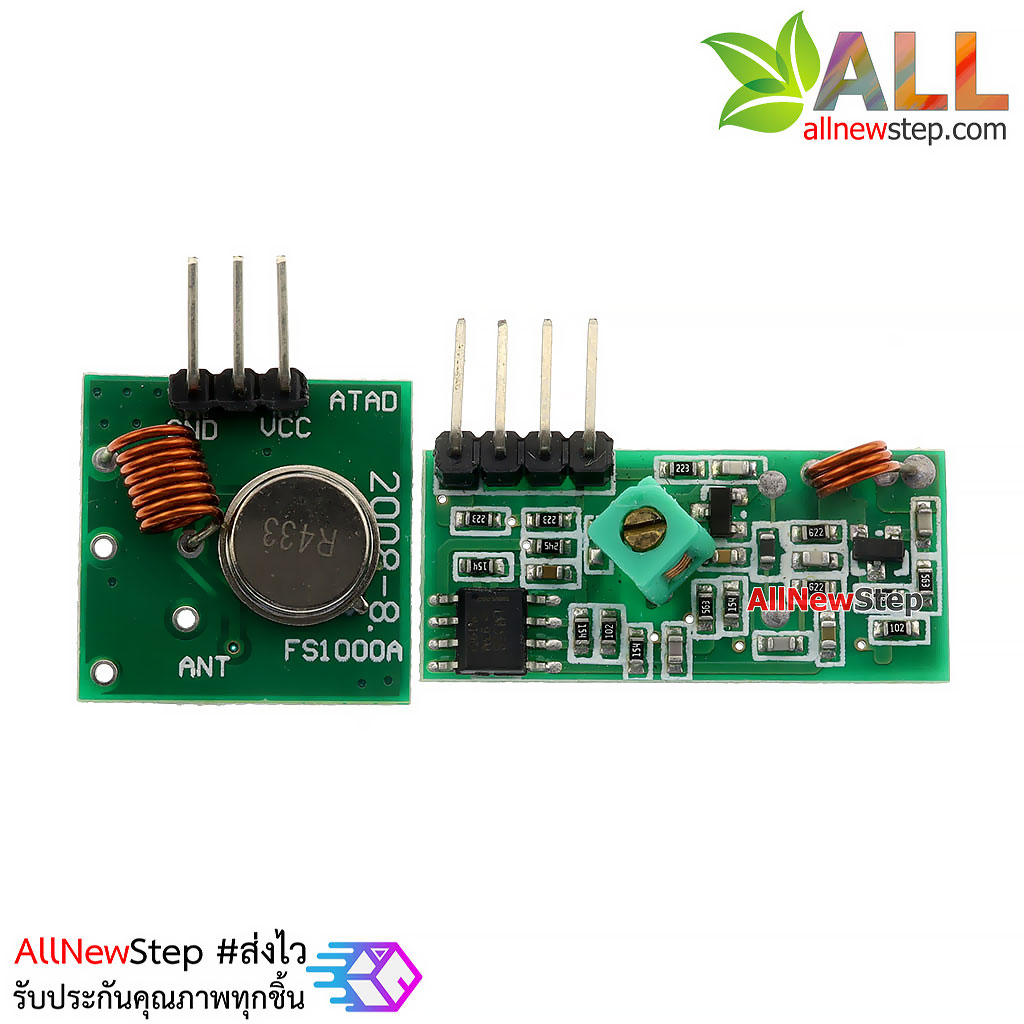 433Mhz Wireless RF Transmitter and Receiver Module