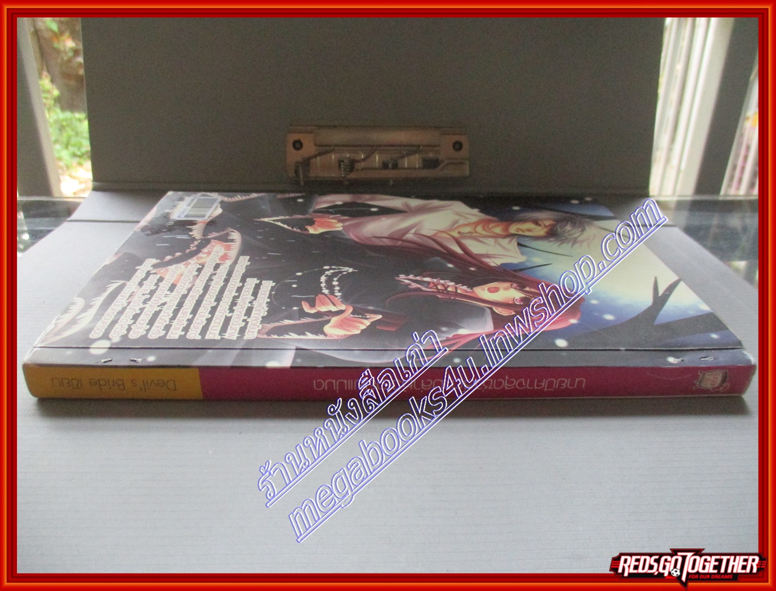 Vampire Hunter นายปีศาจสุดซ่าส์ตามล่าหัวใจยัยแม่มด โดย Devil's Bride สนพ.sugar rain