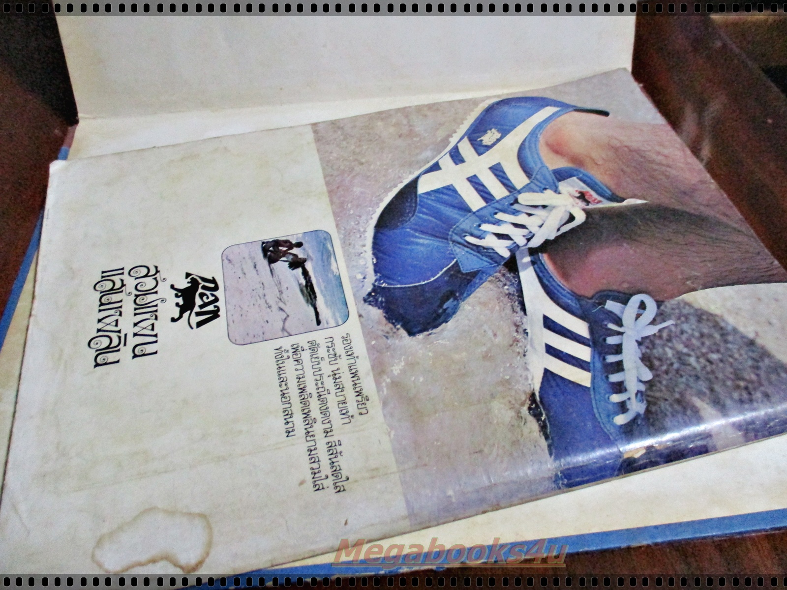 นิตยสารวิทยาศาสตร์ซัพพลีเมนท์ ฉบับ100ปี ไอน์สไตน์ ปี2522