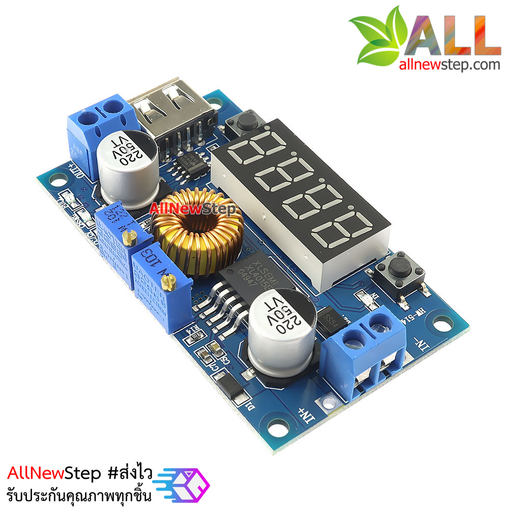 โมดูล Step down XL4015 แปลงไฟลง 5-27V เป็น 1.25-32V กระแสสูงสุด 5A