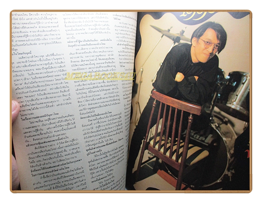 นิตยสารเธอกับฉัน เล่ม209 ปี2535 สภาพดี ปก อิงค์ อชิตะ