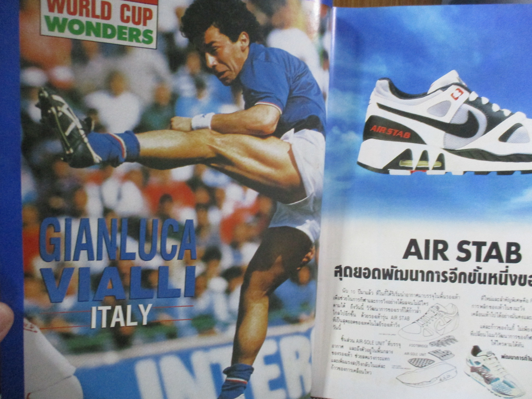 สตาร์ซอคเกอร์ ฉบับที่0644 ปี2533 ปก นอร์แมน ไวท์ไซด์ หน้ากลาง เชฟฟิลด์ เว้นส์เดย์ / เชคโกสโลวาเกีย