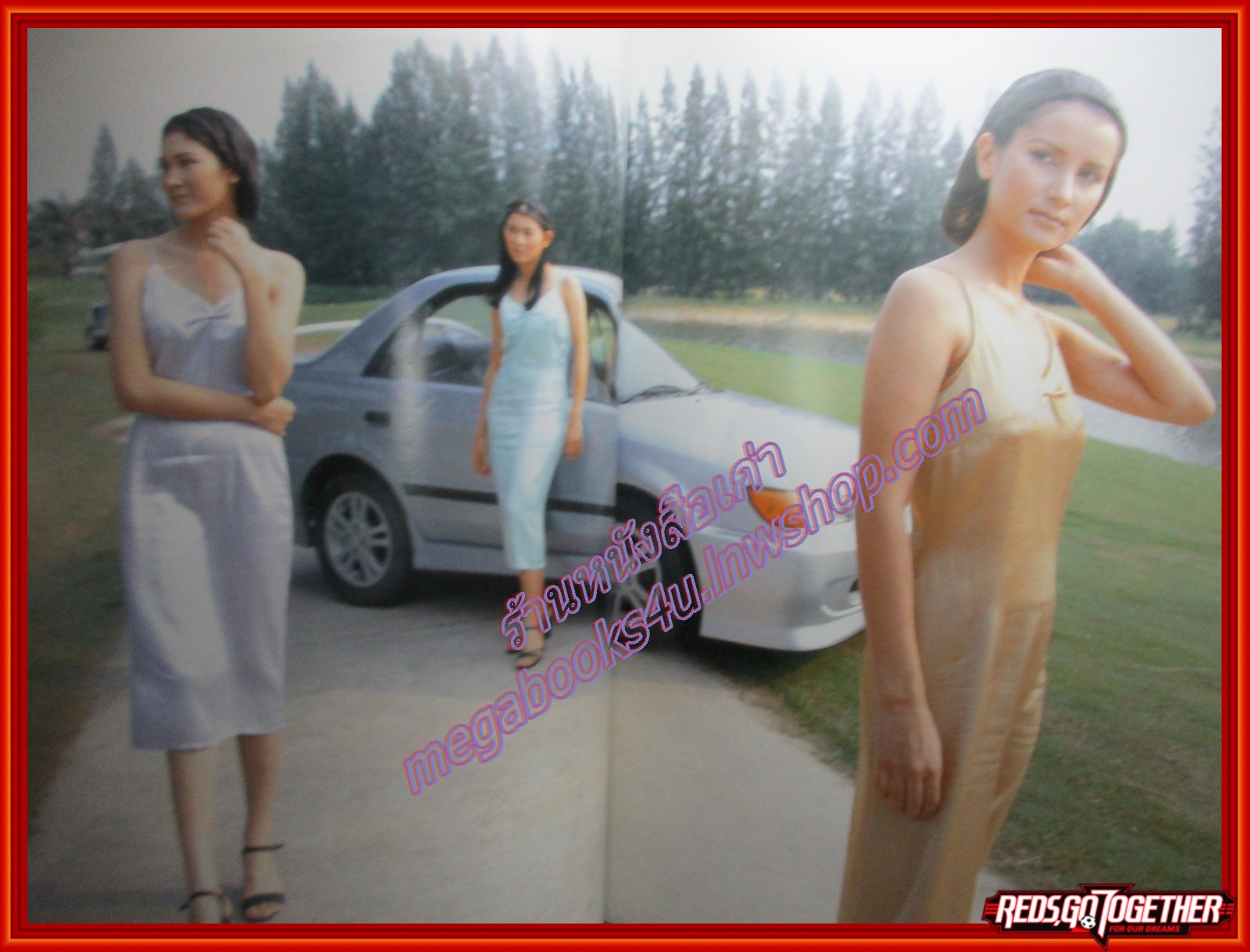 นิตยสารผู้หญิงวันนี้ ฉบับ79 ปี2540 ปก แอน ทองประสม เกวลิน คอตแลนด์