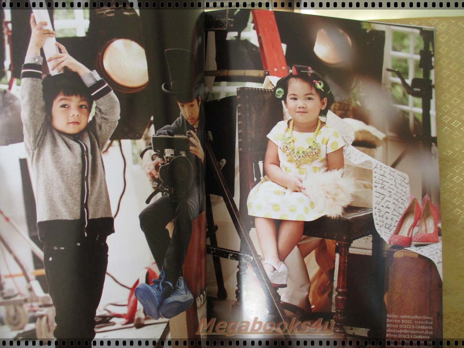 นิตยสารแพรว ฉบับที่839 ปี2557 ปก superstar ฟันน้ำนม