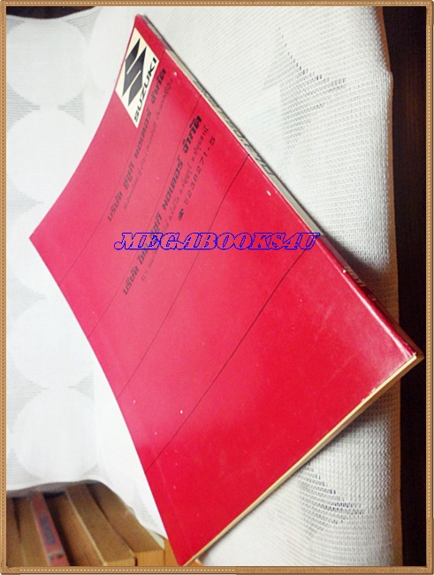 คู่มือซ่อมรถจักรยานยนต์ซูซูกิรุ่น F50,F70 สำหรับอบรมช่างซูซูกิ (ของแท้)ประมาณปี252xขนาดA4,หนา65หน้า กระดาษมันสภาพดี