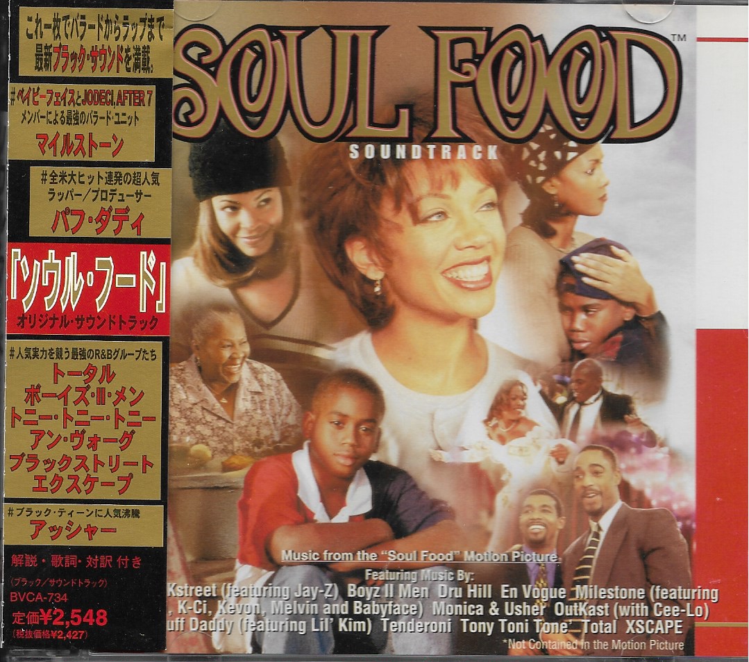 Used CD,Soul Food Soundtrack (A+)(Various Artists)(1997)(Japan)