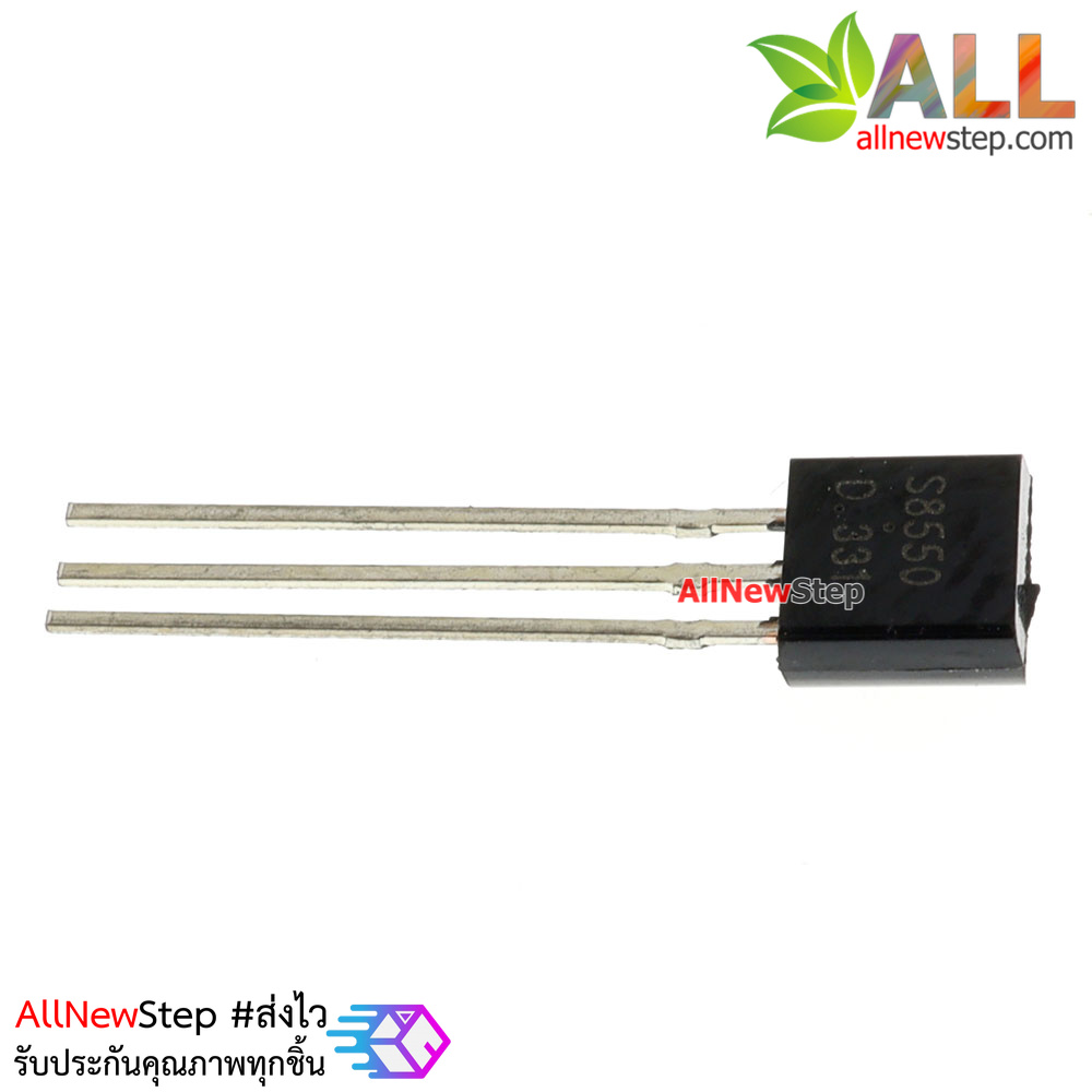 Transistor S8550 0.5A 40V PNP power transistor ทรานซิสเตอร์เบอร์ 8550 จำนวน 1 ชิ้น