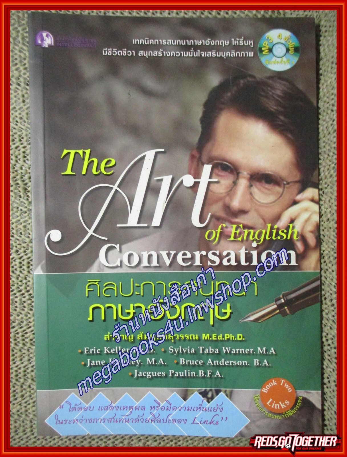 The Art of English Conversation ศิลปะการสนทนา ภาษาอังกฤษ เล่ม2 ผู้เขียน สำราญ สัมฤทธิสุวรรณ (หนังสือใหม่) (สภาพ 95%) ไม่มี CD