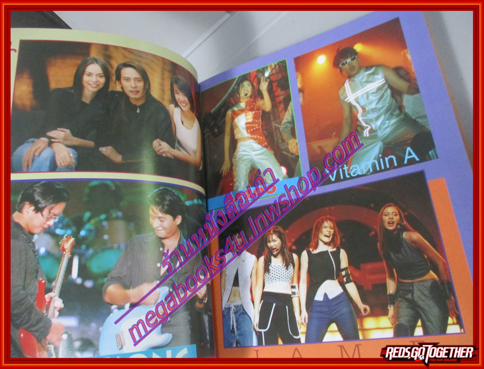 หนังสือเพลงพร้อมคอร์ดกีตาร์ SUMMER SONG 05 ปี2543