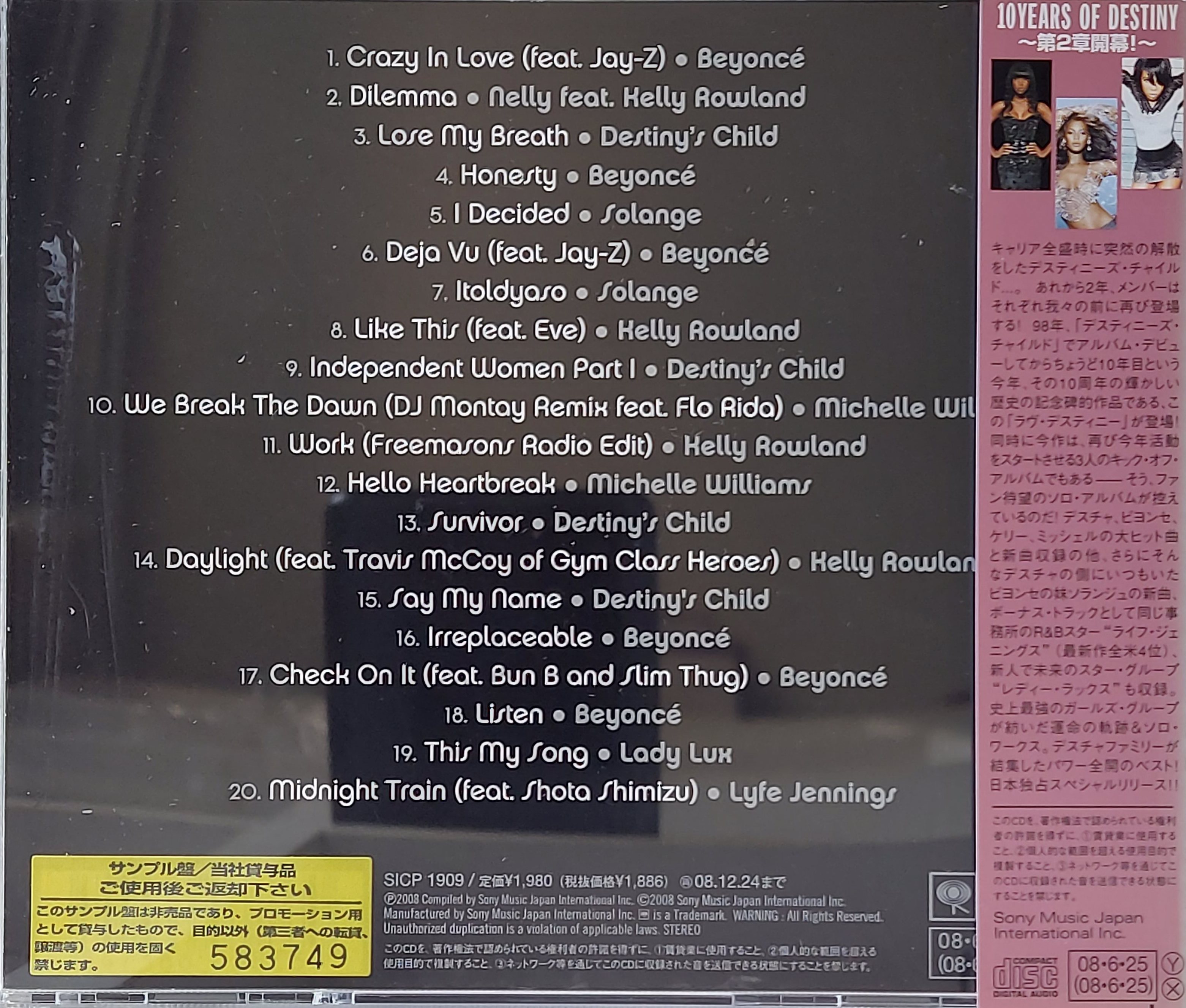 CD,Love Destiny Mathew Knowles & Music World Present Vol.1 (Various Artists)(2008)(Japan)