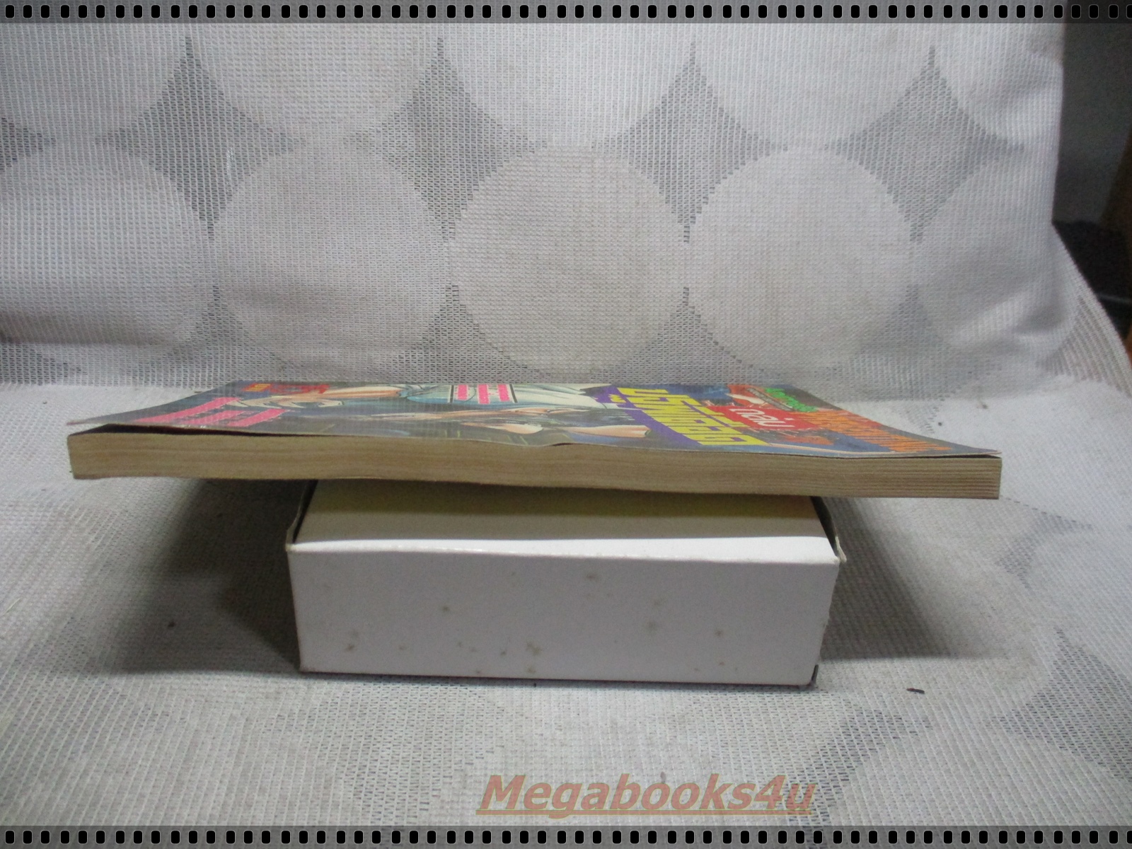 การ์ตูนเก่าถล่มปฐพีเดือด เล่มเดียวจบ