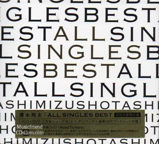 CD,Shota shimzu - ALL SINGLES BEST (2CD+1DVD)