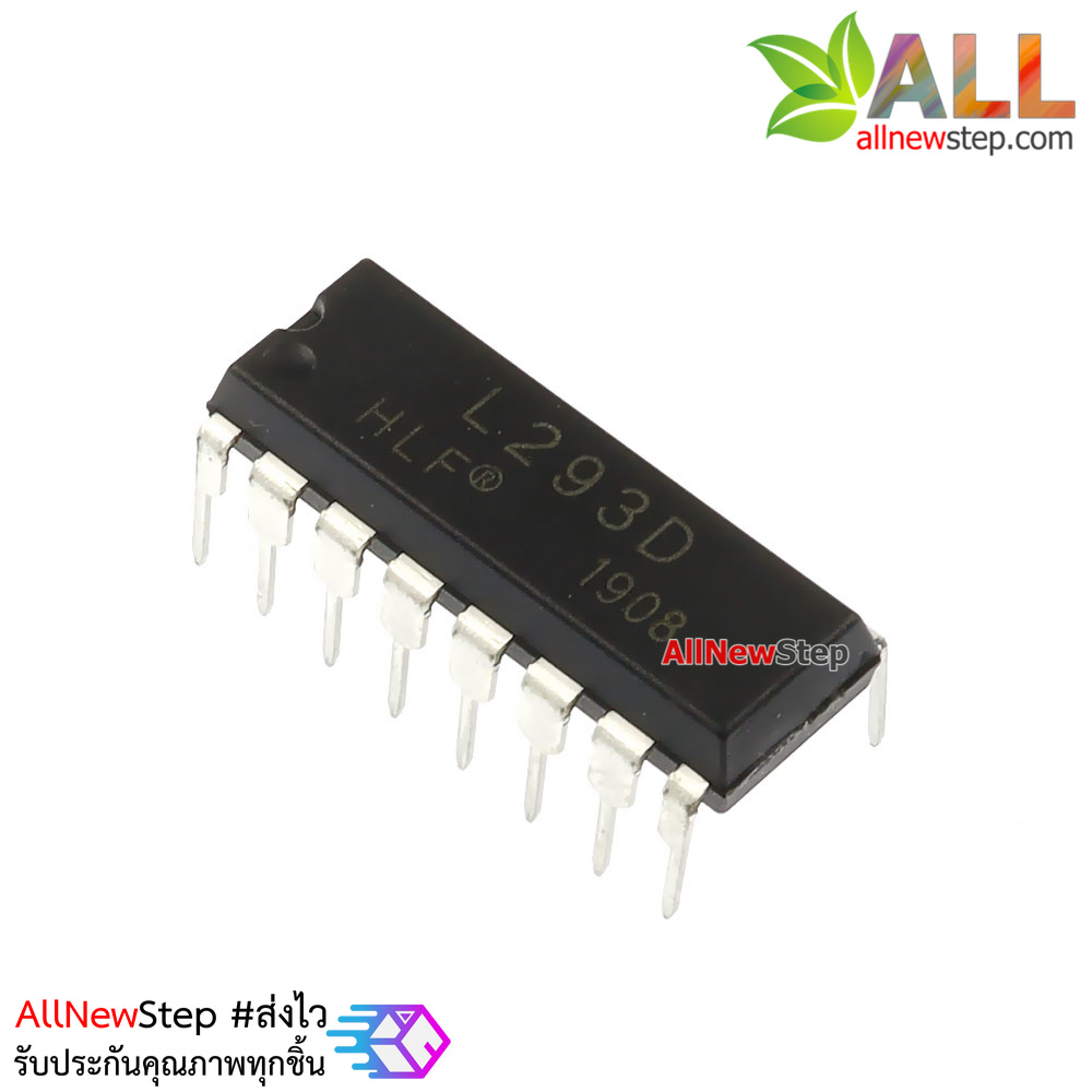 IC L293D ไอซีขับมอเตอร์ 4.5-36Vdc 600mA L293D DC Motor Driver L293 IC