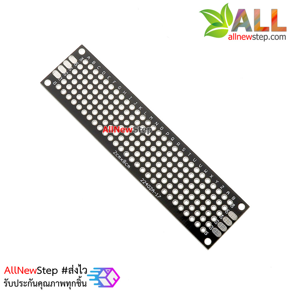 PCB แผ่นปริ๊นอเนกประสงค์ PCB สองด้าน ขนาด 2x8cm สีดำ