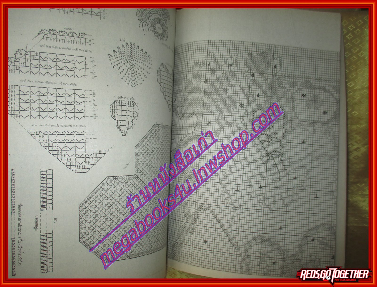 นิตยสารประดิดประดอย ฉบับที่104 ปี2542 ปก เบนซ์ พรชิตา