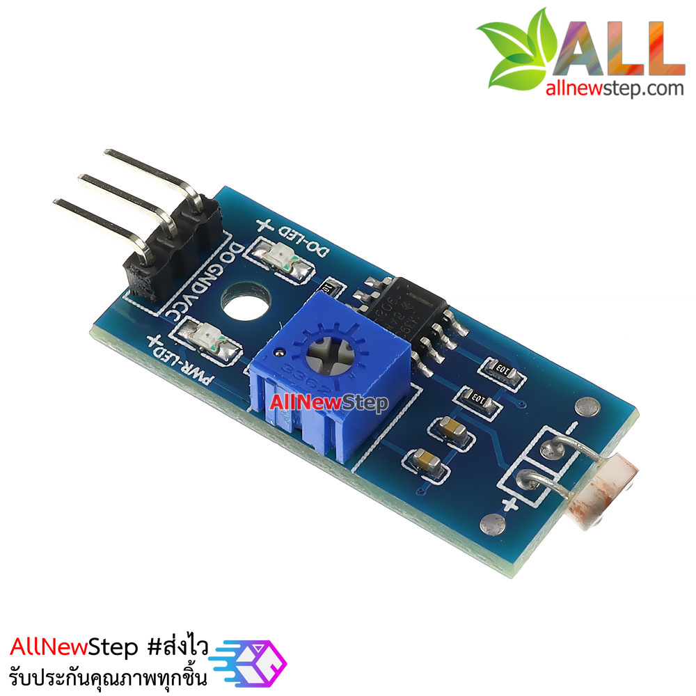โมดูลใช้ในการตรวจจับความสว่างและความเข้มของแสง LDR Photoresistor Sensor