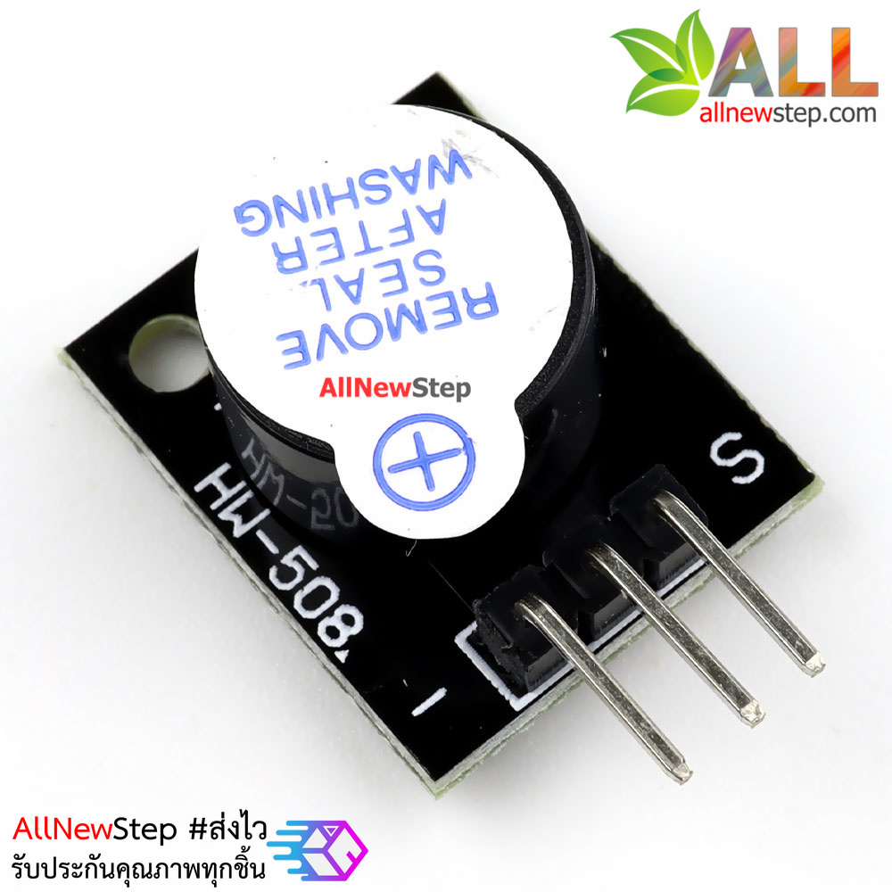 Active Buzzer Module