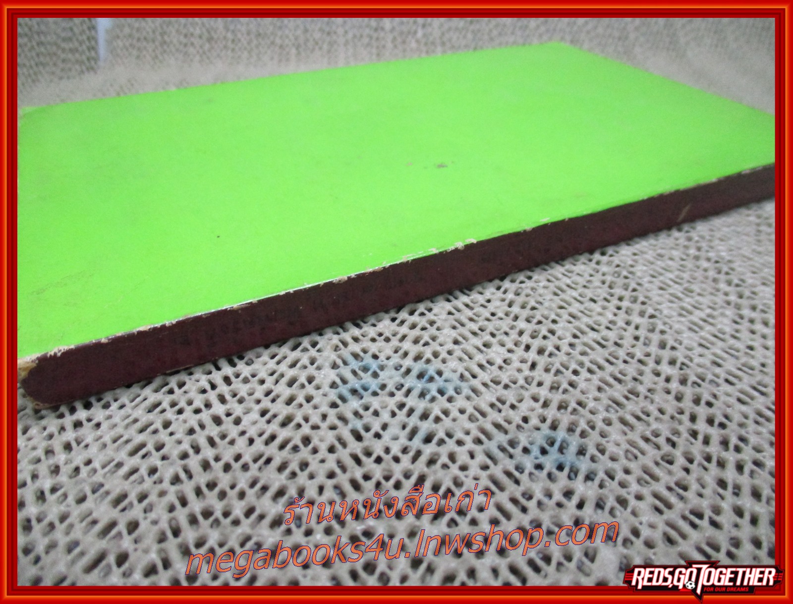 หนังสือ กฤษฎาภินิหารอันบดบังมิได้ โดย พลตรี ม.ร.ว.คึกฤทธิ์ ปราโมช (หนังสือบ้าน มือสอง) (สภาพ85-95%)