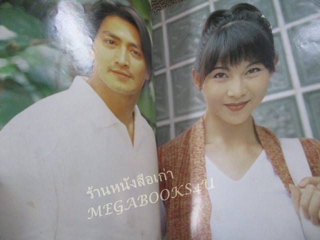 นิตยสารทีวี วีดีโอ ไทมส์ ฉบับที่141 ปี2538 สภาพปานกลาง มุมหนังสือมีรอยพับ