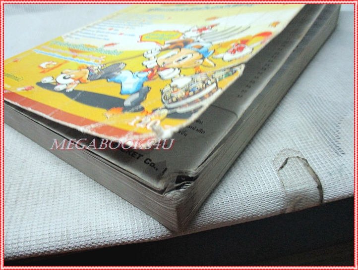 คู่มือเฉลยเกมส์ HARVEST MOON:FRIENDS OF MINERAL TOWN หนา236หน้า สภาพพอใช้ ปกโทรม มีกระดาษหลุด1แผ่น